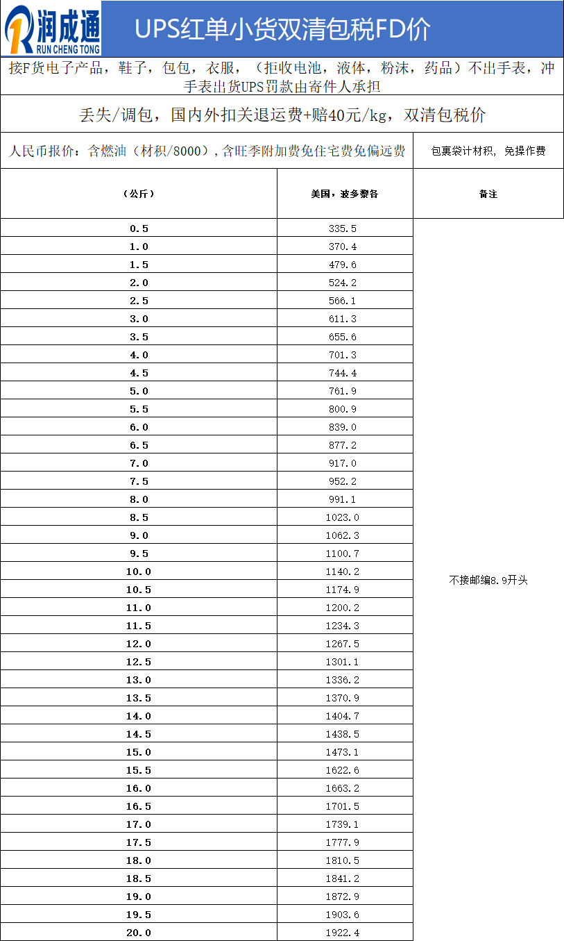 微信图片_20260907142453_220_17.png