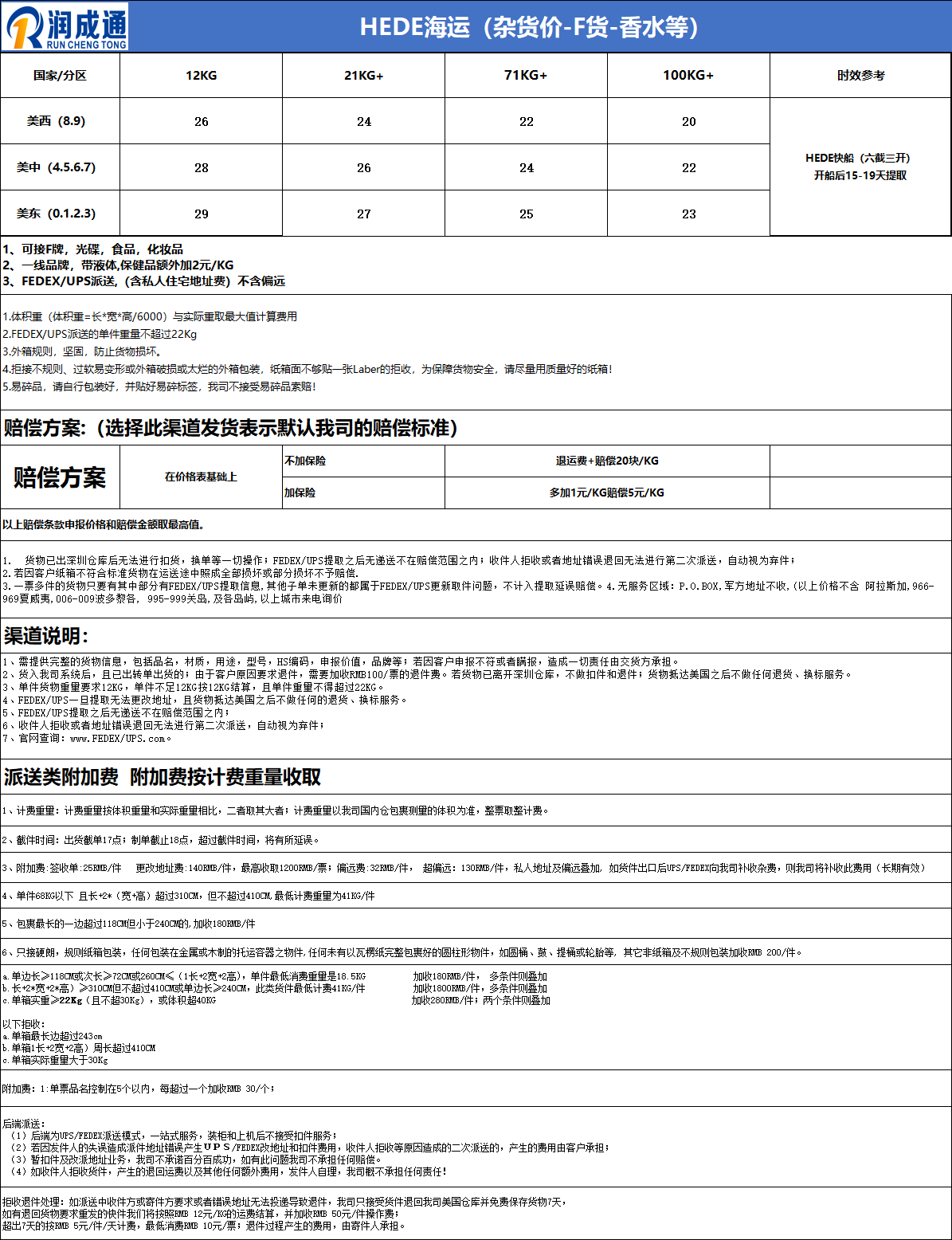 微信图片_20260907144057_225_17.png